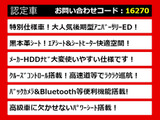 クラウンアスリート 2.5 アニバーサリーエディション 