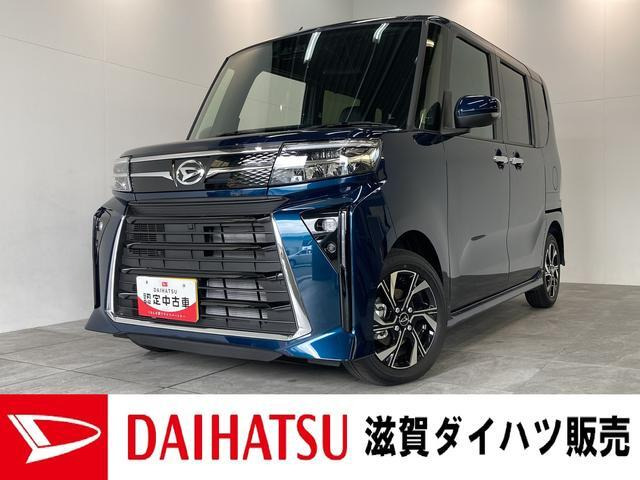 タントカスタム X 届出済未使用車