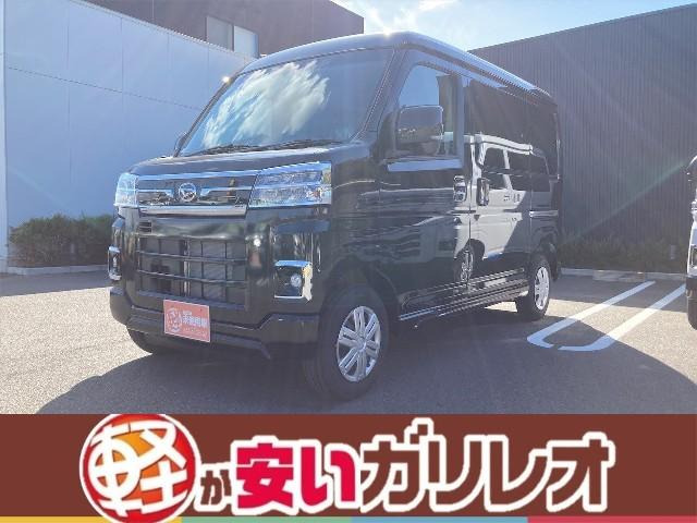 アトレー RS 届出済未使用車