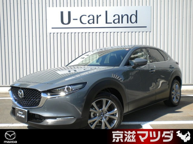 マツダ CX-30 