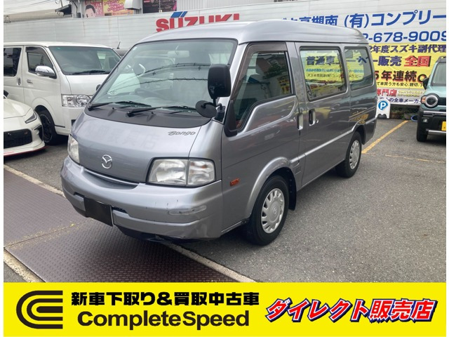 中古車 マツダ ボンゴバン 1.8 DX 低床 ハイルーフ ワンオーナー 前席2名乗車 の中古車詳細 (127,000km, シルバー, 大阪府,  39万円) | 中古車情報・中古車検索なら【車選びドットコム（車選び.com）】