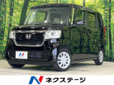 N-BOX G L ホンダセンシング 