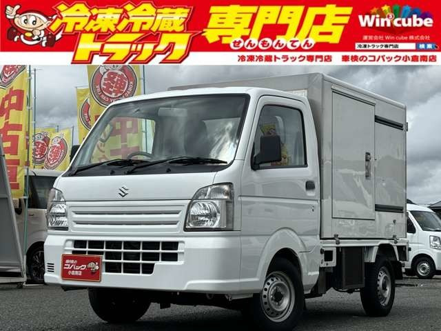 キャリイ 低温冷凍車 1WAY サ‐もキング -20度設定 バックカメラ ETC