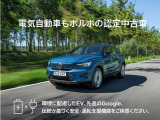 XC60 T8 ポールスター エンジニアード 4WD 