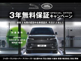 レンジローバーイヴォーク ダイナミック SE 2.0L D200 ディーゼル 4WD 