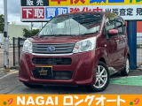 当店の物件をご覧いただき誠にありがとうございます!中古車はもちろん、新車や登録(届出)済未使用車、注文車なども承ります!お車をお探しの方は是非、ナガイロングオートへ!ご連絡、ご来店お待ちしております♪