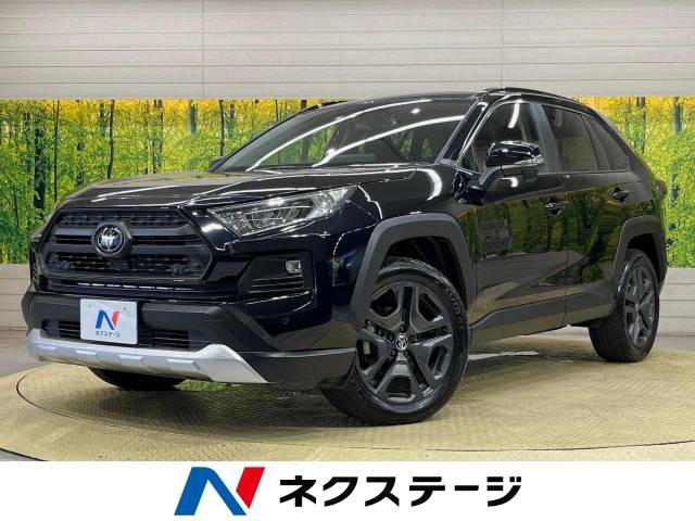 RAV4  アドベンチャー