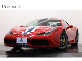 フェラーリ 458スペチアーレ