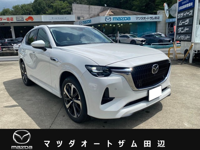 CX-60 3.3 XD ハイブリッド プレミアムモダン 4WD 