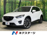 CX-5 2.2 XD Lパッケージ 