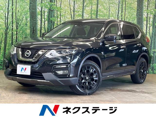 エクストレイル 2.0 20X エクストリーマーX 4WD 