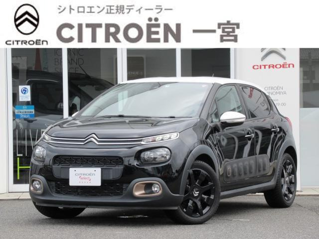 シトロエン C3 