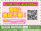 NV350キャラバン 2.0 VX ロング エマブレ・全方位カメラ・LEDライト・ナビ