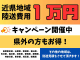 フリード 1.5 X 車いす仕様車 2列シートタイプ 