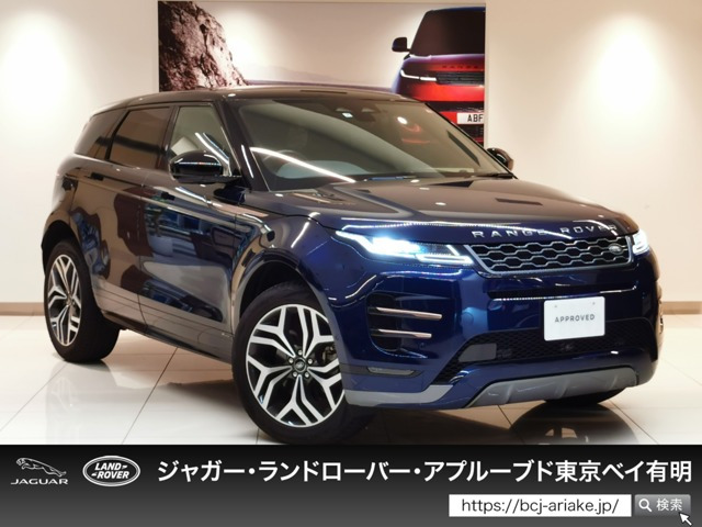 レンジローバーイヴォーク Rダイナミック S 2.0L P250 4WD 