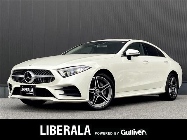 CLSクラス CLS220d スポーツ エクスクルーシブ パッケージ 本革シート サンルーフ