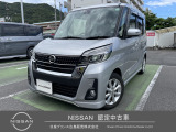 日産 デイズルークス