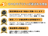 フリード 1.5 X 車いす仕様車 2列シートタイプ 