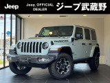 ラングラー アンリミテッド ルビコン 4xe 4WD 