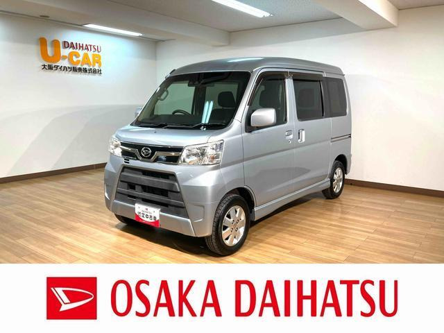 中古車 ダイハツ アトレーワゴン カスタムターボ RS SAIII の中古車詳細 (47,000km, ブライトシルバーM, 大阪府,  120.8万円) | 中古車情報・中古車検索なら【車選びドットコム（車選び.com）】