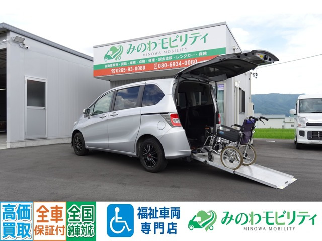 フリード 1.5 X 車いす仕様車 2列シートタイプ 