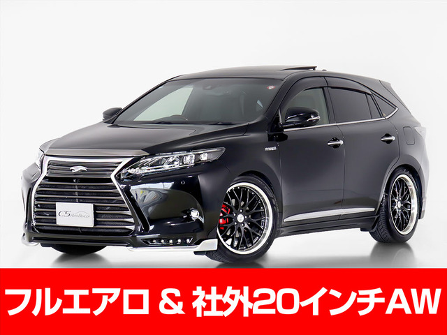 中古車 トヨタ ハリアー 2.5 ハイブリッド E-Four プレミアム アドバンスドパッケージ 4WD の中古車詳細 (105,783km,  ブラック, 埼玉県, 219万円) | 中古車情報・中古車検索なら【車選びドットコム（車選び.com）】