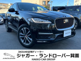 Fペイス Rスポーツ 2.0L P250 4WD 