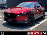 当社新車試乗車アップの限定グレードのレトロスポーツエディションのCX-30が新入荷!