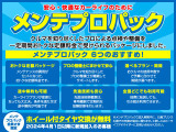 つるつるボディーで、簡単らくらくメンテナンス!!汚れが付きにくい!!効果は3年間で日々のお手入れも楽々な3イヤーズコート!ガラス系のコート剤で塗装面を保護して劣化も軽減!!