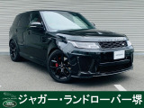 人気色サントリーニブラックのレンジローバースポーツSVRが入庫致しました。刺激的なモンスターが貴方を快楽の境地へといざなってくれます。[キャンペーン対象車]