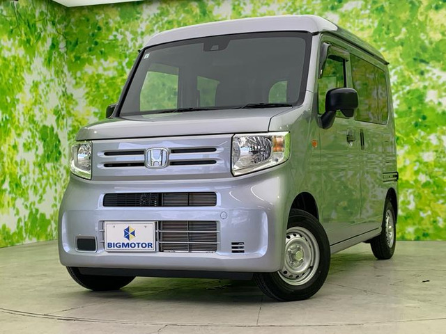 ホンダ N-VAN 