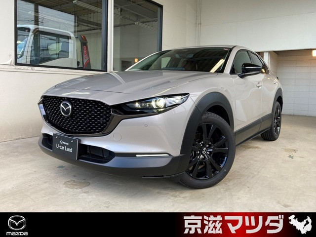 CX-30 2.0 20S レトロスポーツエディション 