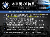 X5 xドライブ 35d Mスポーツ 4WD xDrive 35d Mスポーツ