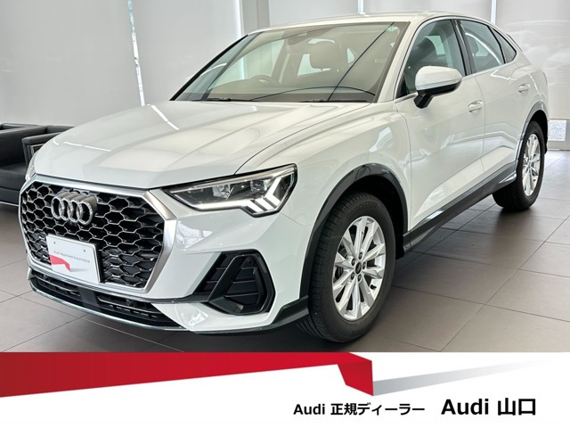 アウディ Q3 