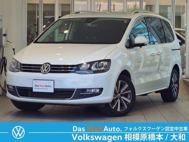 シャラン TDI ハイライン 