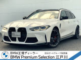 この度は私どもBMW PremiumSelection江戸川の車両をご覧頂きましてありがとうございます。