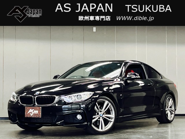 中古車 BMW 4シリーズクーペ 428i Mスポーツ 赤ダコタレザー ナビ Bカメラ インテリS の中古車詳細 (68,000km,  ブラックサファイアM, 茨城県, 165万円) | 中古車情報・中古車検索なら【車選びドットコム（車選び.com）】