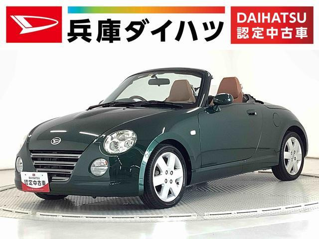 中古車 ダイハツ コペン アクティブトップ の中古車詳細 (75,000km, グリーン, 兵庫県, 79.8万円) |  中古車情報・中古車検索なら【車選びドットコム（車選び.com）】