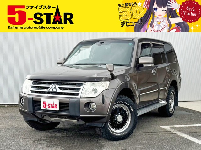 パジェロ 3.0 ロング エクシード 4WD 