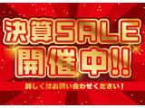 展示場が複数ございます☆ご来店前にお電話を頂けますと、よりスムーズにご案内が可能です! お気軽にお問い合わせくださいTEL 029-869-8588