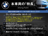 X5 xドライブ 35d Mスポーツ 4WD xDrive 35d Mスポーツ