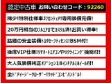 クラウンマジェスタ 3.5 Fバージョン Jフロンティア 