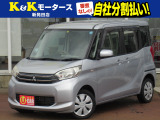三菱 eKスペース