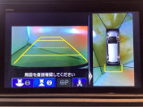 マルチビューカメラシステム搭載車です。お車の周囲を全方位でカバーします。コンディションが悪い視界でもカラーモニターがドライバーをサポートします。