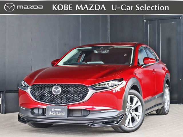 マツダ cx 30 安い s proactive touring selection その他 の グレード