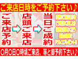 ご予約の上、ご来店頂き、ご契約を頂いたお客様には、最新型ドラレコをプレゼント!遠方の方でご来店頂けない場合は、「お問い合わせ→即日ご成約」でプレゼントさせて頂いております♪