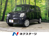 日産 モコ