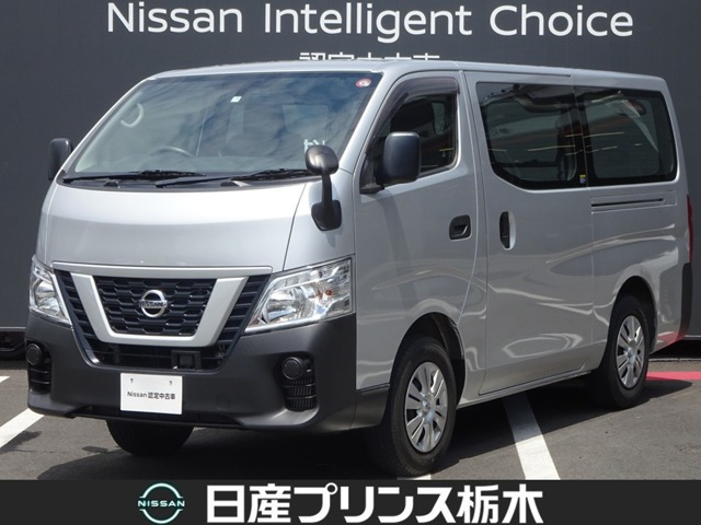 NV350キャラバン 2.5 DX ロング ディーゼル 4WD 