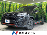 フォレスター 2.5 エックスブレイク 4WD 