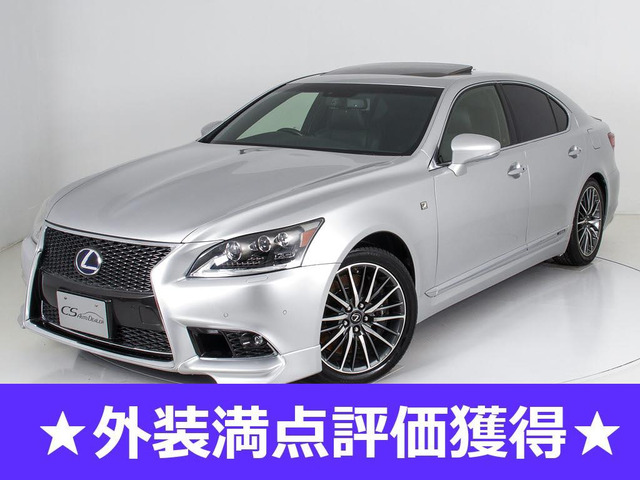 中古車 レクサス LS 600h Fスポーツ 4WD の中古車詳細 (122,431km, シルバー, 千葉県, 175万円) |  中古車情報・中古車検索なら【車選びドットコム（車選び.com）】